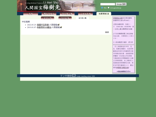 1/wnaka01 screenshot