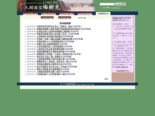 1/woun02 screenshot