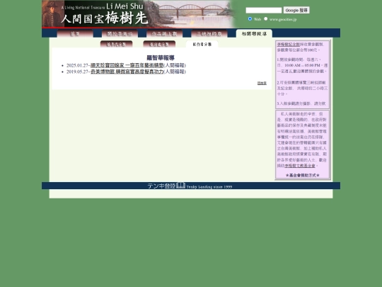 1/wro03 screenshot