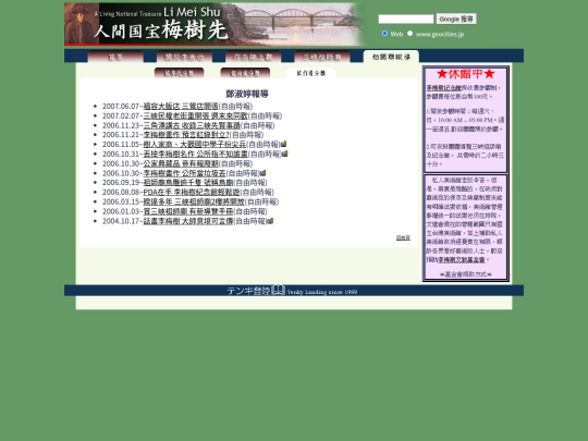 1/wtei02 screenshot