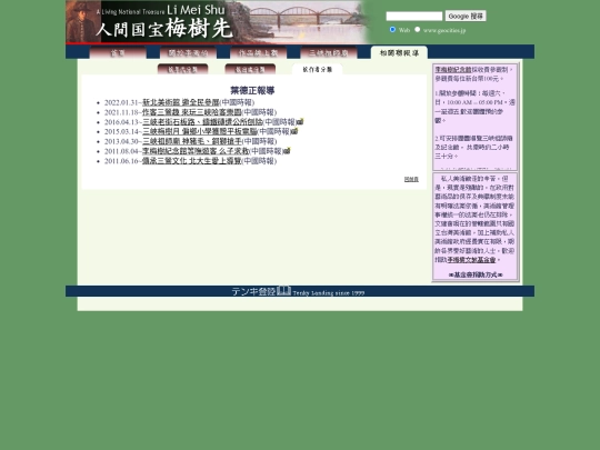 1/wyo10 screenshot