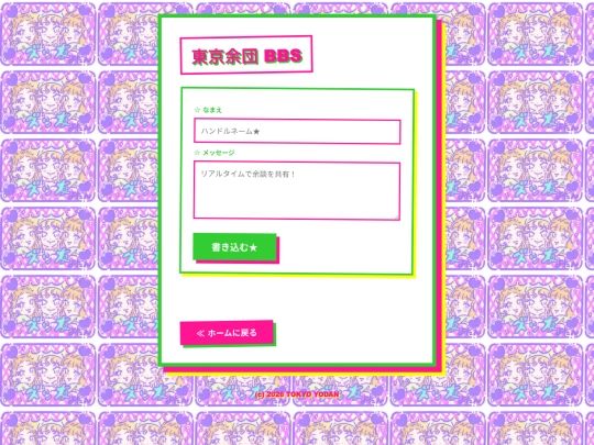 Music/music screenshot