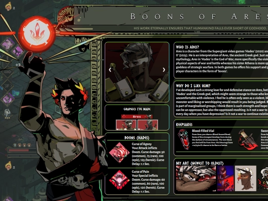 ares screenshot