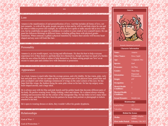 ocs/amaros screenshot