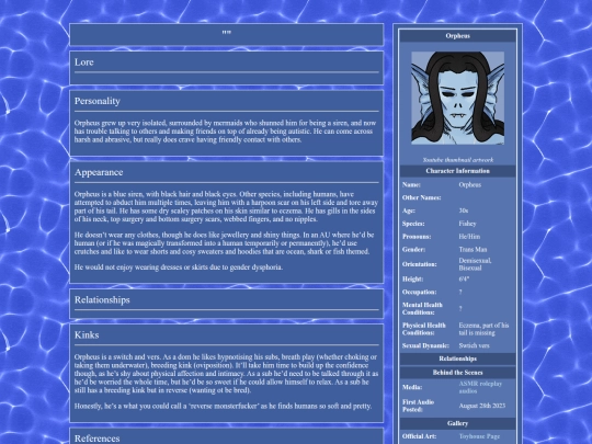 ocs/orpheus screenshot
