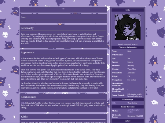 ocs/satin screenshot