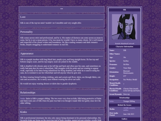 ocs/silk screenshot