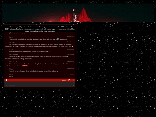 oldguestbook screenshot