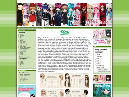 pullips/pullip screenshot
