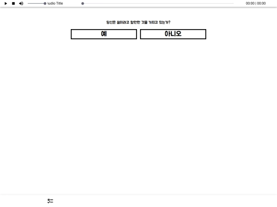 sagabeta_u screenshot