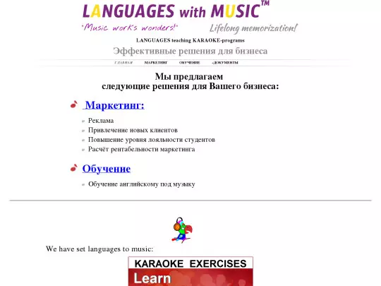 partners_ru screenshot