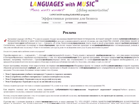 partners_ru/marketing screenshot