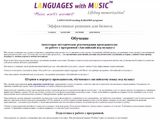 partners_ru/study screenshot