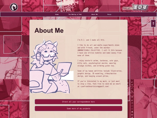 aboutme screenshot