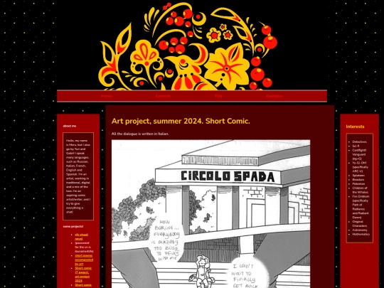 comic2 screenshot