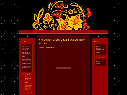 forgotten_diaries screenshot