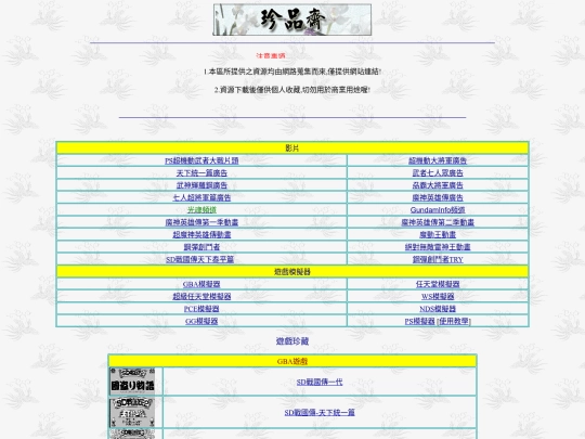 source screenshot