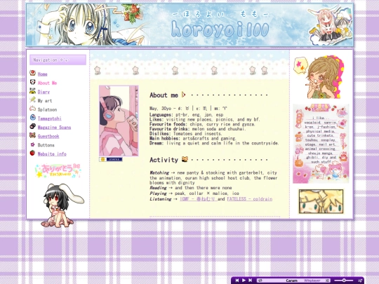 about-me screenshot