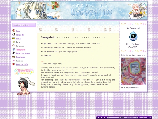 tamagotchi screenshot