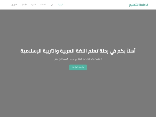 fn screenshot