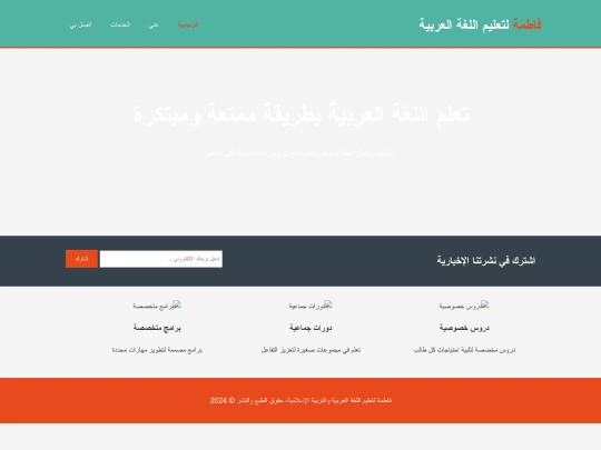 fn/index2 screenshot