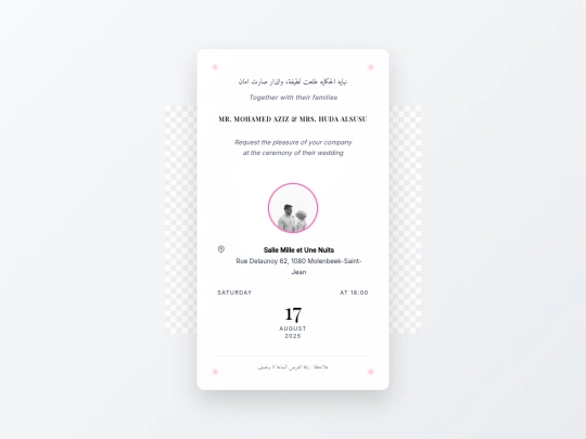 invite/index11 screenshot