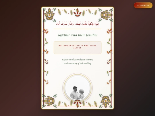 invite/index14 screenshot