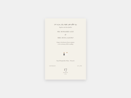 invite/index6 screenshot