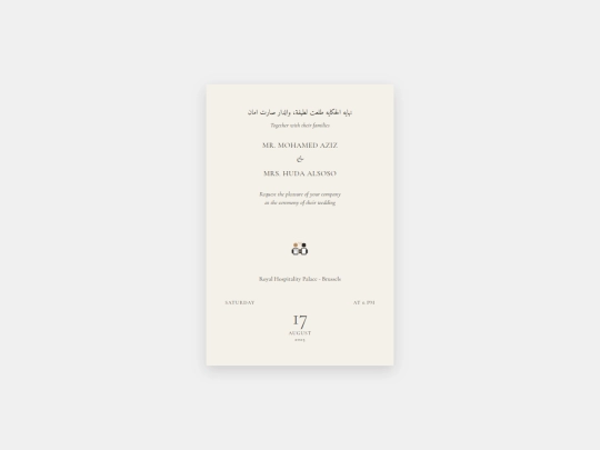 invite/index7 screenshot