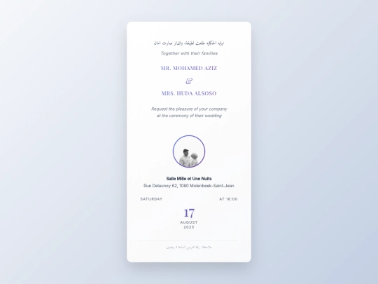 invite/index9 screenshot
