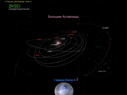 Asteroids/Ast_largest_ru screenshot
