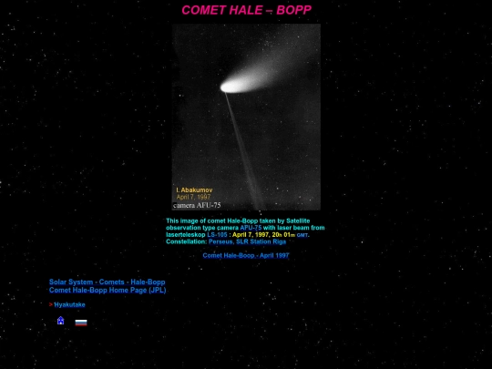 Comets/comha-bop screenshot