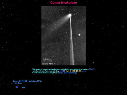 Comets/comhy-ke screenshot