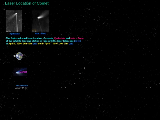 Comets/comlasloc screenshot