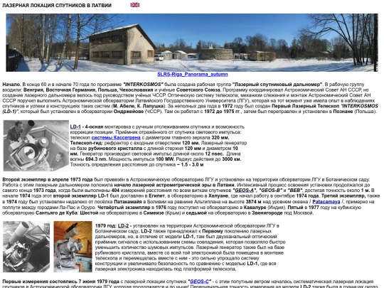 SatStations/satlazla_ru screenshot