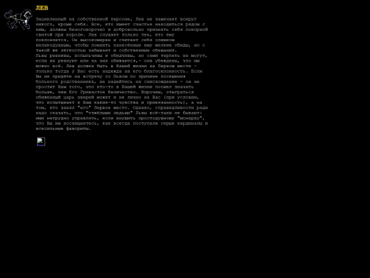 Zodiac/zod_signs/Horoscope_Negative /lev2 screenshot