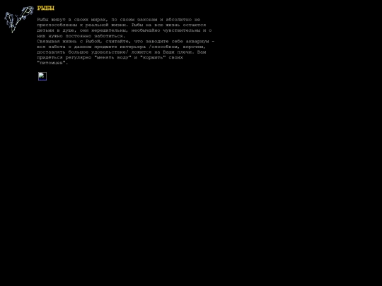 Zodiac/zod_signs/Horoscope_Negative /riby2 screenshot