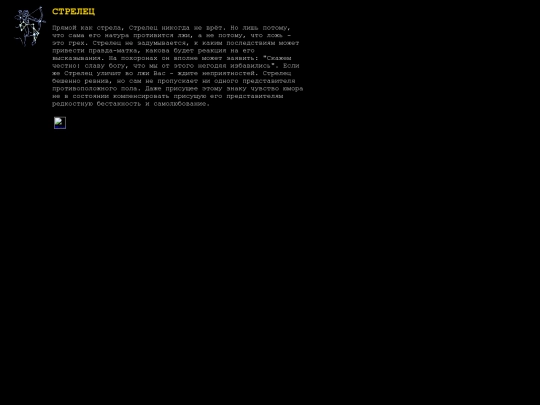 Zodiac/zod_signs/Horoscope_Negative /strelec2 screenshot