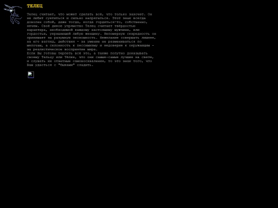 Zodiac/zod_signs/Horoscope_Negative /telec2 screenshot