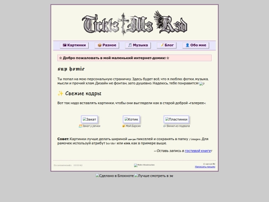 index screenshot