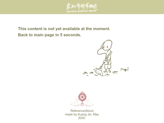 contentnotavailable screenshot