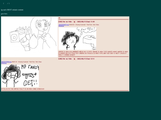 oekaki screenshot