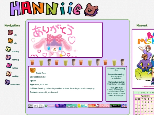 archive1 screenshot