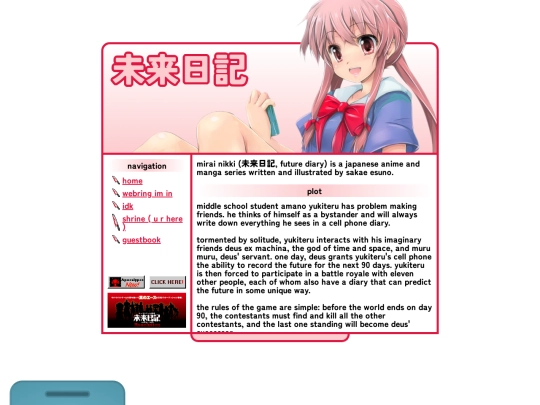 shrine1 screenshot
