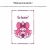 Aru's redirect avatar