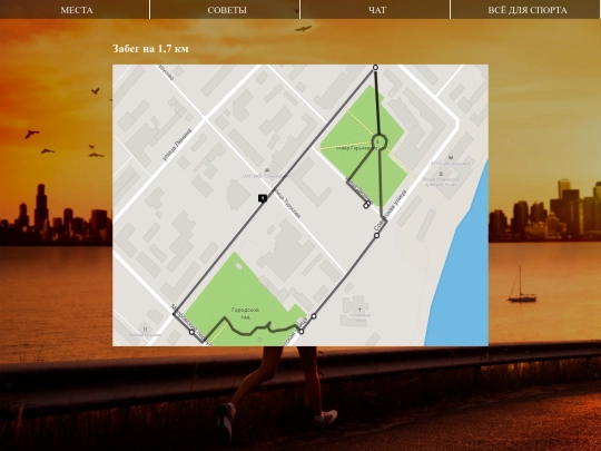 places screenshot