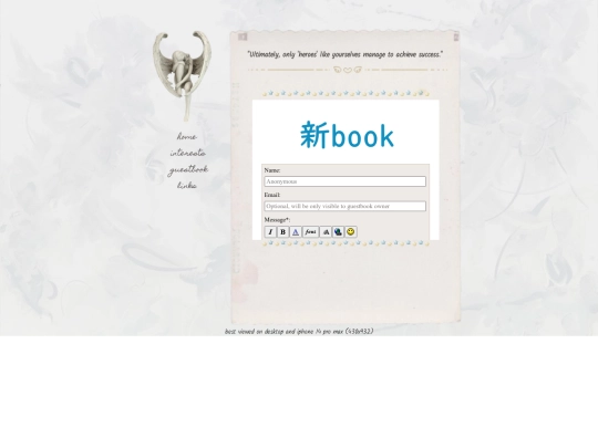 guestbook screenshot