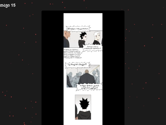 boxer/boxer15 screenshot