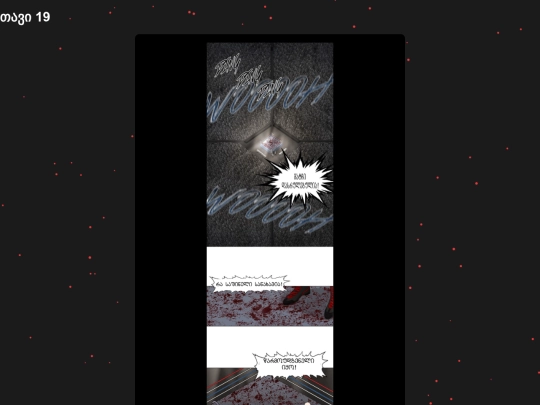 boxer/boxer19 screenshot