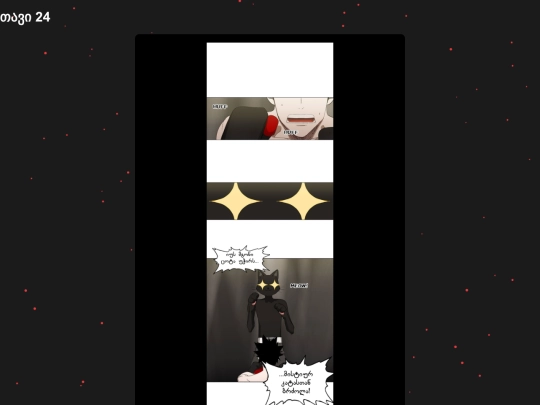 boxer/boxer24 screenshot
